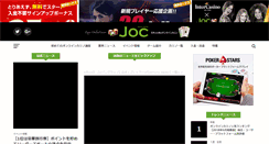 Desktop Screenshot of japan-onlinecasino.com